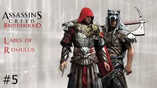 Assassin's Creed: Brotherhood - Romulus Lair - Wolves Among The Dead