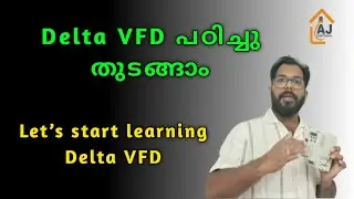 Delta VFD Basic | പഠിച്ചു തുടങ്ങാം മലയാളത്തിൽ