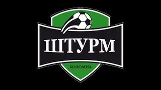 Штурм-Белоомут - 1 тайм