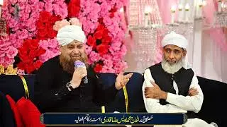 Shain Lillah Ya Abdulqadir Alhaj Muhammad Owais Raza Qadri Sb 15 Nov 24