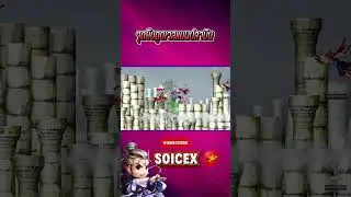 ยืนยังไงให้ไม่ตาย  #ghostm #games #ghostonline  #ghostsoulm  #soicex