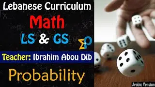 Probability || LS & GS