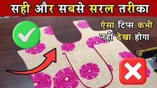सिर्फ 9 मिनट में गोल पाइपिंग लगाने का तरीका सीखें | पाइपिंग लगाने का ऐसा टिप्स कहीं नहीं मिलेगा |
