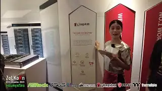 Kingston ในงาน Computex 2023 ปีนี้มีอะไรใหม่ มีอะไรน่าสนใจ ลองมาชมกัน