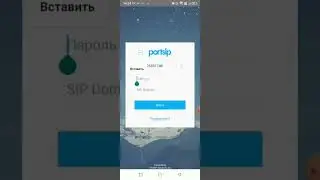 Настройка PortsipUC