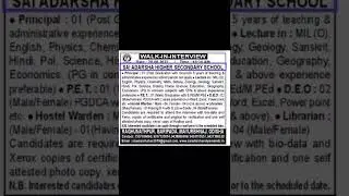 Sai Adarsha Higher Secondary School_Baripada_PGT_TGT_recruitment || PGT_TGT Recruitment