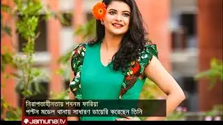 শবনম ফারিয়ার জিডি, খোলামেলা ছবিতে নুসরাত ফারিয়া | Showbiz Tonight