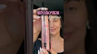 Бустер с микроиглами Reedle Shot от @VT_COSMETICS_KR полное описание читай в комментариях 👇👇👇