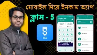 মোবাইল দিয়ে ইনকাম অ্যাপ ক্লাস - 5 | Sketchware Full Course Bangla 2025 | Apps Development