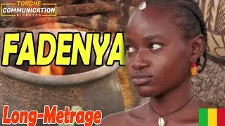 FADENYA FILM MALIEN VERSION BAMBARA 🇲🇱🤟🇲🇱🔥💯