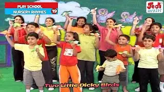 PLAY SCHOOL NURSERY RHYME- EP-19| MULBERRY BUSH| HICKORY DICKORY |TWO LITTLE DICKY BIRDS |JEDI MUSIC