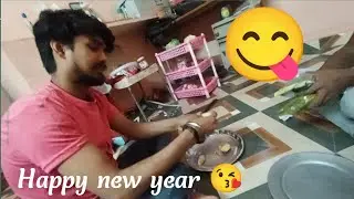 New year party 🥳#vlog #happynewyear 😘#HelloAadityaBhai