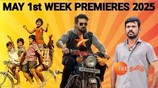 May 1st Week Premiere Movies 2025 | May Day Special | Premiere Movies | FAMILY ENTERTAINMENT 2.0