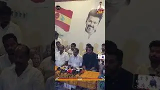 Sengottaiyan Press Meet🔥| TVK Party Office | Thalapathy Vijay | TVK | Aadhav Arjuna | Jananayagan