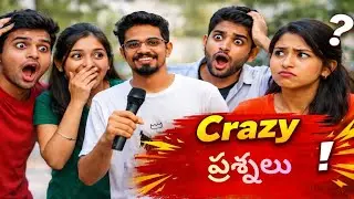 Friends Ni Adiga&hellip; Favourite Hero Evaru? 🤯 Shocking Answers!#viral#vlog#trending#telugu #trendingnow 