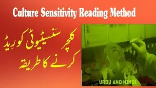 How to perform culture sensitivity reading ||Blood culture and sensitivity reading in urdu and hindi