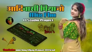 आदिवासी पियानो mix Flm Fl Studio Project YouTube mix Boy Vijay Rawat Official #trending #tutorial 