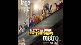 Metro In Dino Total Box-office Collection | @FilmiIndian #boxofficecollection #shorts #movies