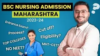 BSc Nursing Entrance Exam Maharashtra🔥BSc Nursing Admission 2023-24 | Top Colleges #nursingadmission