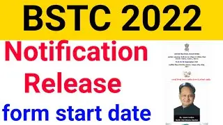 Rajasthan BSTC 2022 notification Release ! BSTC 2022 form date out