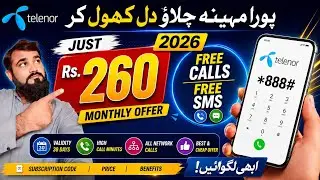 Telenor Monthly Call Package 2026 | Just Rs 260 Monthly Offer 🔥 | Telenor Call Package Code