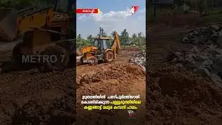 ദ്രുതഗതിയിൽ  പണിപൂർത്തിയായി കൊണ്ടിരിക്കുന്ന പള്ളുരുത്തിയിലെ കണ്ണങ്ങാട്ട് മധുര കമ്പനി പാലം.