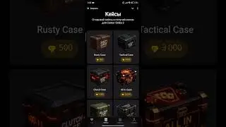 Открытие кейса в RFL BLAST. #rfl #cs2