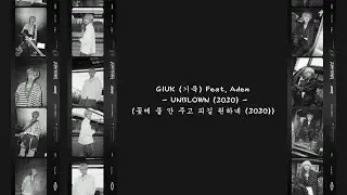 GIUK - UNBLOWN (Feat. Aden) (2020) 中字