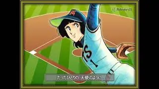 水木一郎/こおろぎ'73「栄光の彼方へ」