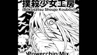 Bokusatsu Shoujo Koubou - Powerchip Mix