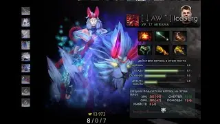 FlyToMoon VS Virtus pro game #2 Iceberg Mirana Gameplay