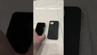 Интересная фишка оригинального чехла для iphone