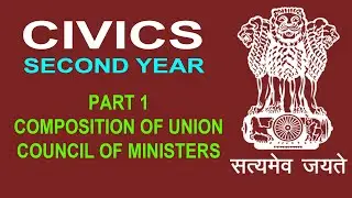 19 AUG 2021 - PART 1 - COMPOSITION OF UNION COUNCIL OF MINISTERS
