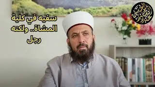 فوائد السفهاء.. وبعض من كانوا أشقياء