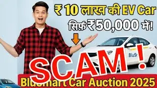 #blu_smart_taxi का #FRAUD ! सस्ती कार के नाम पर #SCAM ! सबसे बङी लूट ! #gurgaon #ev #electric_car 