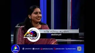 Why didn't Mammootty kill him? | THE VIEW