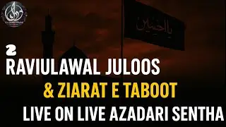 Live🔴 | YOUM E AZA E HUSSAIN SWT SENTHAL