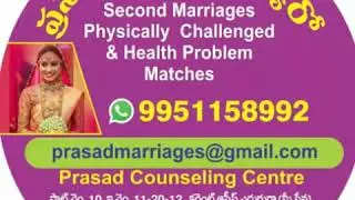 # Second marriages # Brahmin second marriages