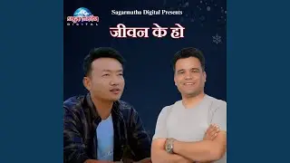 Jeevan Ke Ho