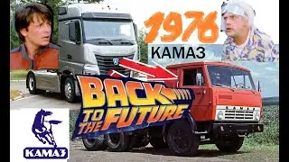 Как Сейчас Дела у КАМАЗа под Санкциями? Russian Biggest Truck Plant 