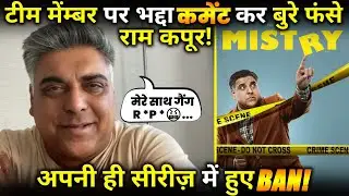 Ram Kapoor in deep trouble for making lewd comment on a team member !