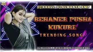 Behaner Pusha Kukure ✓✓Purulia New 🆕✓✓Song Dj Rahul Production X Dj Sumanta Xmp Kourang 