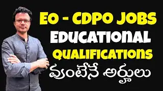 EO CDPO Job Educational Qualification Explained Clearly | Eligible Degrees & Subjects | Icon India