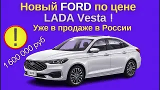 В России начались продажи Ford Escort по цене LADA Vesta | Ford Escort  возвращается в Россию