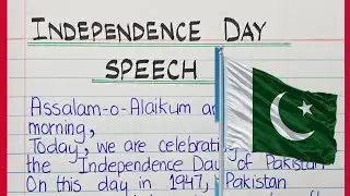 14 August speech in English | Essay on Pakistan Independence Day in English | 14 August 1947 Speech