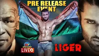 Liger Pre Release Event Live | Vijay Deverakonda | Ananya Panday | NTV ENT LIVE