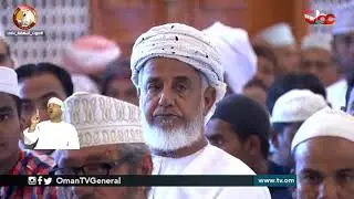 تسجيل لشعائر صلاة الجمعة من جامع السلطان قابوس بولاية #إبراء | الجمعة 26 يوليو 2019م