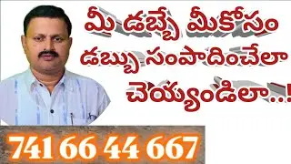 How to Invest in Realestate Investing for higher Returns amaravati plots forsale #sivaramsproperties