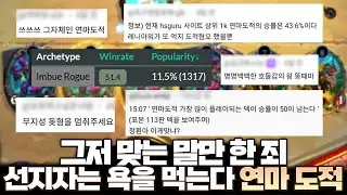 선지자는 언제나 욕을 먹는다  