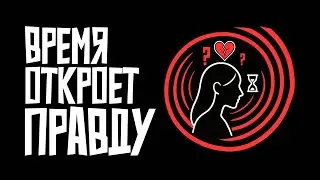 Когда ваши бывшие наконец понимают, что совершили ошибку